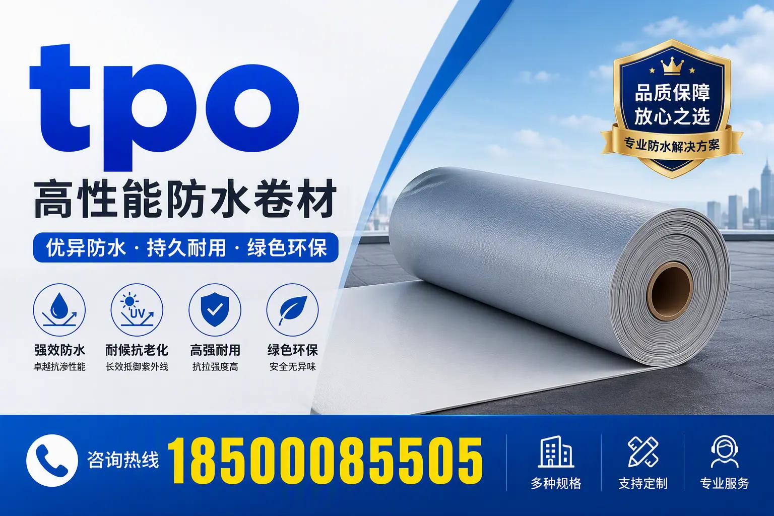 tpo行业趋势分析，三亚企业应如何应对