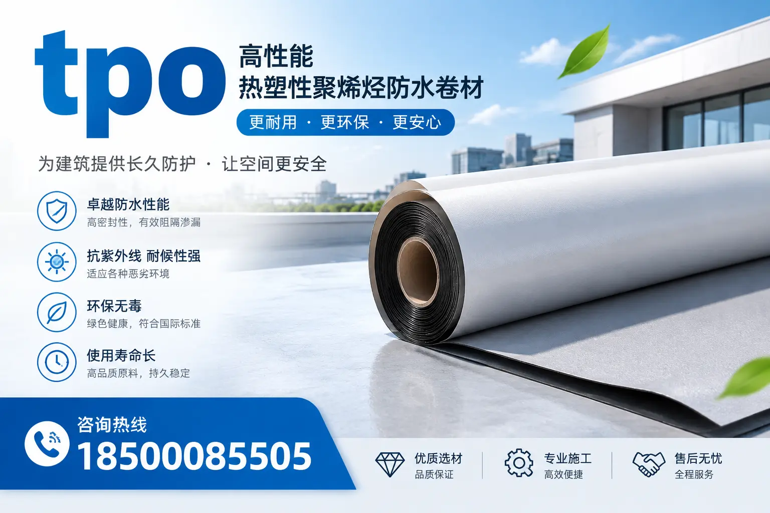 tpo产品质量评估标准，三亚企业需掌握的关键要点